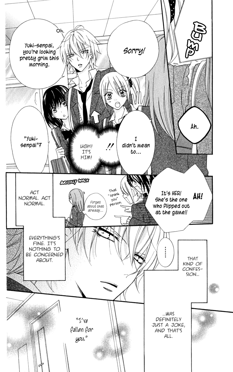 Namaiki Zakari, Chapter 2 image 04
